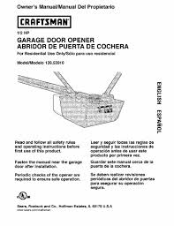 58751494 craftsman garage door opener