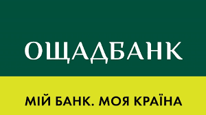 Ощадбанк визнано кращим іпотечним банком України за версією Global Banking  & Finance Awards 2020