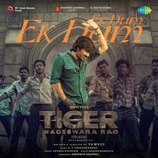 ek dum ek dum from tiger nageswara