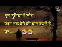 beautiful life es hindi video