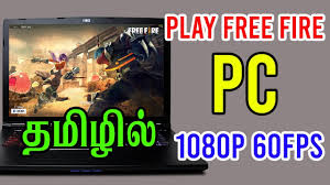 The battle royale game for all. How To Install Free Fire Pc Tamil How To Play Free Fire Pc Tamil Tamilgames Youtube
