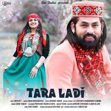 tara ladi songs free