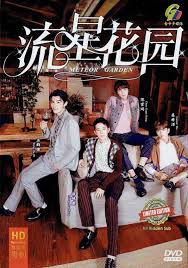 chinese drama meteor garden 流星花园