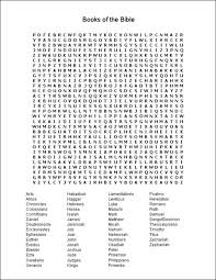 Be sure to try more of our bible word searches: Online Bible Word Search Printable Pages Hubpages