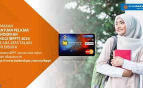 Pelajar yang telah mempunyai kad diskaun siswa bank rakyat adalah tidak perlu membuat permohonan kad yang baharu. Moshims Bank Rakyat Kad Siswa Semak 2019 Cute766
