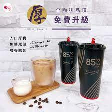 85℃_85度C》全咖啡品項免費升級~~》台灣優惠券大全》省錢大作戰》