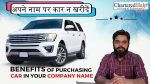 purchase car in your company name