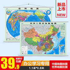 Usd 24 64 Red Flag Stickers China Map Chart 1 1 M World