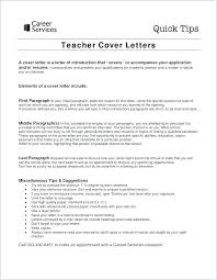 Cover Letter For Resume Email Sample Short Cover Letter For Resume