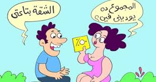 رسام الكاريكاتيرمصطفى حسين (مصر) Images?q=tbn:ANd9GcTxuOMchA6u5chkHA4gCjxGlN1e4VPv_LP0bEgiqGU12tvKKWPKwA