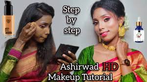 ashirwad hd makeup tutorial step by