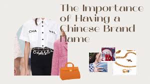 chinese brand name