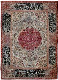 a large mive agra carpet with