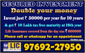 LIC OF INDIA (जिंदगी के साथ भी, जिंदगी के बाद भी) For New Policy & Enquiry  Whatsapp No. : 97692-27950 - WordPress.com gambar png