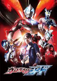Ultraman Geed (TV Series 2017) - IMDb