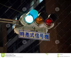 Japanese Green Traffic Light On Kyoto Stock Image Image Of