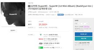 Emails Suggest Superms Korean Sales Counted For Billboard