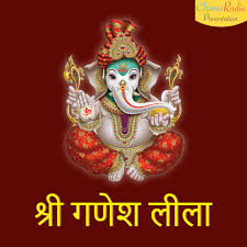 Shri Ganesh Leela