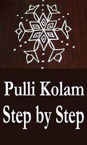 This is a special shanku kolam pattern drawn for pongal 2018 using white kolam powder and few colors. Latest Pongal Pulli Kolam App Step By Step Video Fur Android Apk Herunterladen