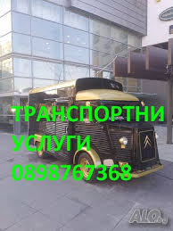Транспортни услуги товарни превози товарен транспорт товарно такси групажни транспортни услуги по маршрут. Tovarno Taksi Sofiya 38 Obyavi