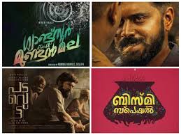 Happy birthday nivin pauly whatsapp status. Nivin Pauly S Most Awaited Releases In The Upcoming Year Malayalam Movie News Times Of India