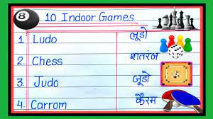 write indoor games indoor games name