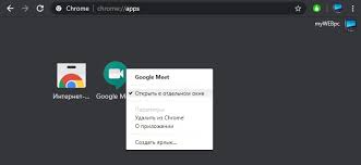 Далее приведены инструкции по устранению распространенных проблем google meet. Kak Ustanovit Google Meet Na Windows 10