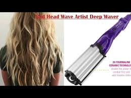 How To Use A Bed Head Tigi Wave Artist