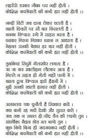 old poetry harivansh rai bachchan