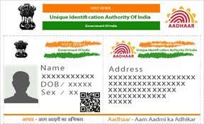 mobile number with aadhar card
