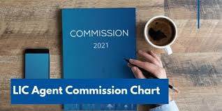 lic agent commission in 2021 commssion