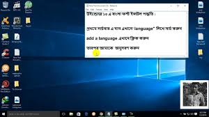Avro keyboard is licensed as freeware for pc or laptop with windows 32 bit and 64 bit operating system. How To Set Bengali As Second Keyboard Language In Windows 10 Youtube