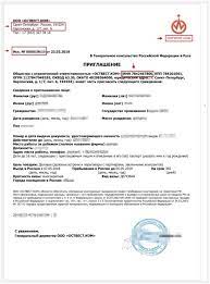 russian visa invitation what is it and