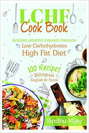 Buy Sindhus Lchf Vegetarian Cook Book 100 Indian Recipes