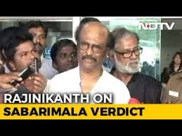 Image result for rajinikanth in Sabarimala SC verdict