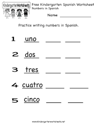 Best     Free worksheets for kindergarten ideas on Pinterest     GreatSchools