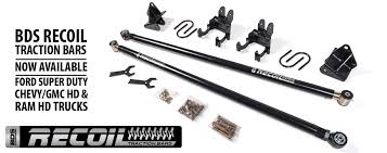 Bds Suspension Recoil Traction Bars
