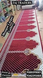 red velvet masjid carpet size