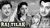  History Raj Sinhasan Movie