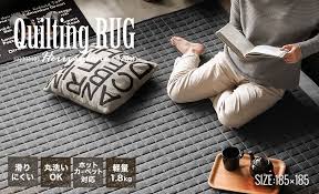 quilting rug 185x185cm anese