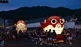 Yanai Goldfish Lantern Festival