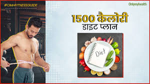 1500 calorie weight loss t plan in