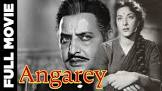  Nanda Angarey Movie