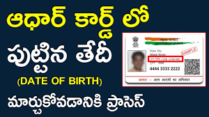 how to change date of birth in aadhar