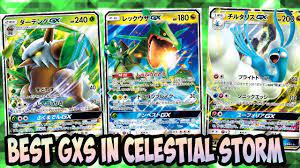 Top 5 BEST GXS Coming In Celestial Storm! SM7 Pokemon TCG - YouTube