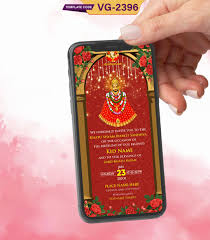 khatu shyam bhajan invitation card