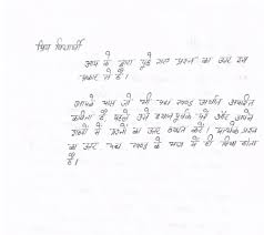 Motivational poems in hindi #10 : Please Tell Me How To Answer The Questions In Padya Khand Unseen Poetry In Class 10 Board Examination Easily Hindi à¤…à¤ªà¤  à¤¤ à¤—à¤¦ à¤¯ à¤¶ à¤à¤µ à¤ªà¤¦ à¤¯ à¤¶ 13329447 Meritnation Com