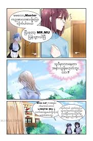 The little blue book tells us how to say what we need to say to bring about. Woman Of Blue Blood Manga Webtoon Myanmar Translation Facebook