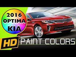 2016 Kia Optima Paint Colors Interior