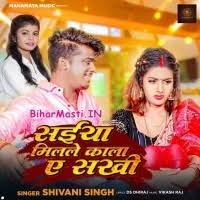 Saiya Milale Kala Ae Sakhi (Shivani Singh) Mp3 Song Download -BiharMasti.IN